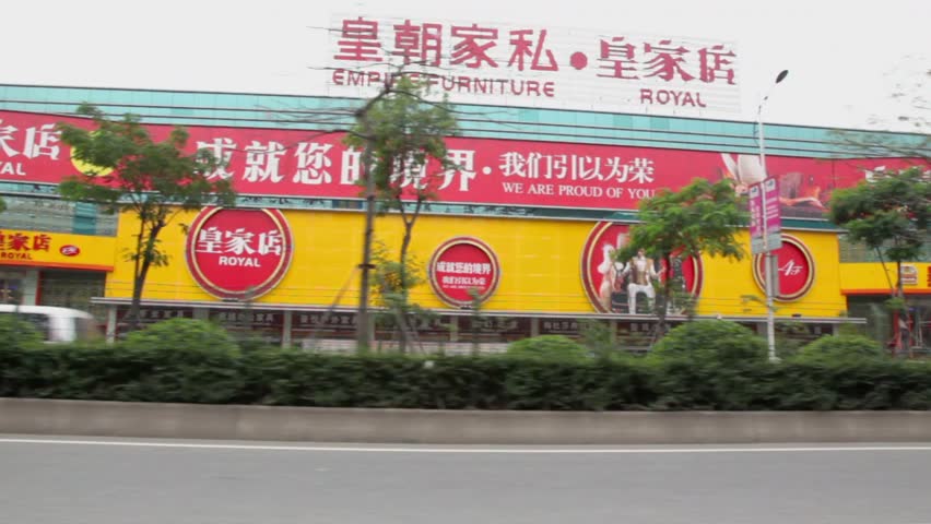 GUANGZHOU - NOV 21: Car ride by street with many shops in furniture region Foshan on Nov 21, 2011, in Guangzhou, China.