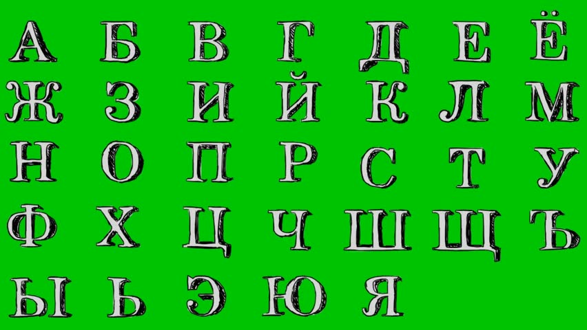 Eczema On Penis Pictures Russian Letters On The Screen