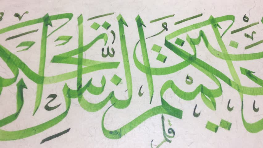 Header of versicle