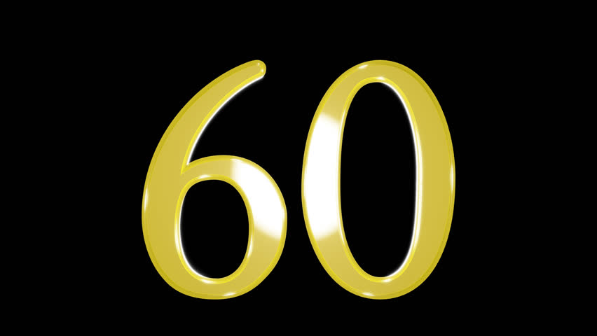 Картинки с цифрой 60 красивые